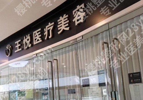 北京眼部整形整形医院排行前十,新排名榜公布!