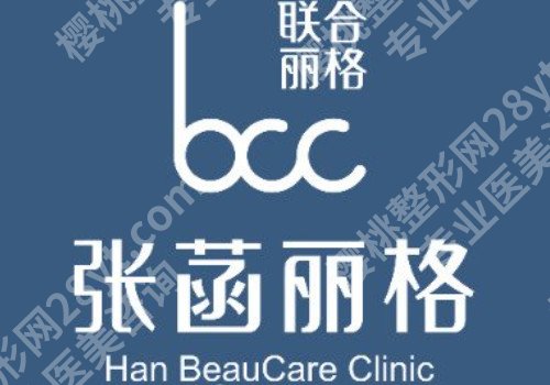 北京眼部整形整形医院排行前十,新排名榜公布!