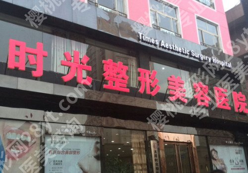 上海公立切眉提眉整形医院排行榜,这几家切眉提眉靠谱不坑人!