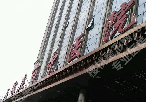 2024石家庄玻尿酸除皱整形医院排名前十,医院信息一览表来了!