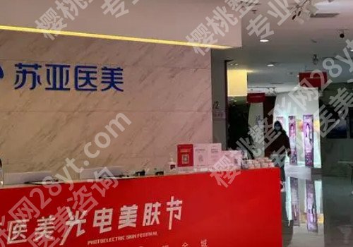 北京眼部整形整形医院哪家好,排行榜前十名单公布!