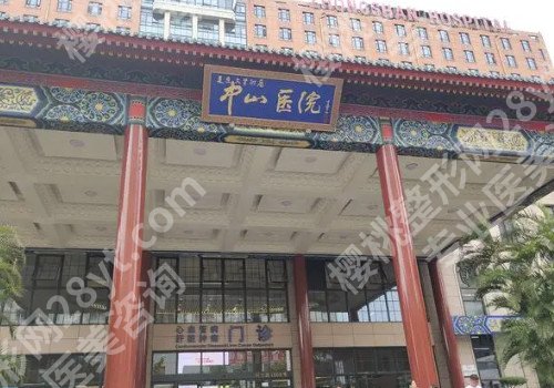 上海哪家整形医院切眉提眉的效果比较好,查看更新名单!