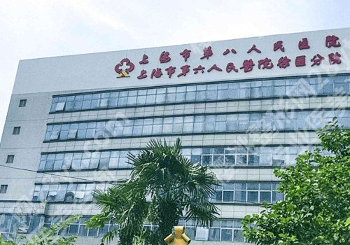 上海哪家整形医院切眉提眉的效果比较好,查看更新名单!