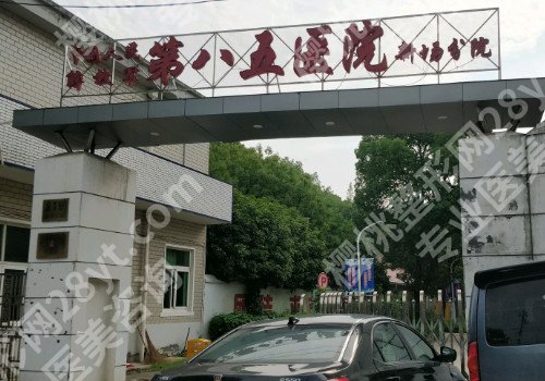 2024长春切眉提眉整形医院排名榜前六年度汇总,医院科室信息详情介绍!