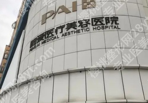 2024十大切眉提眉正规整形医院排行,看看友友们推荐医院!