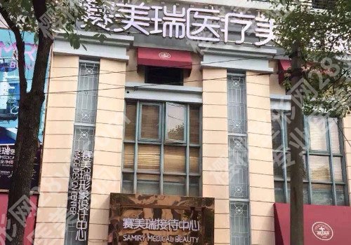 上海出名的切眉提眉整形医院名单,口碑好的医院都在内!