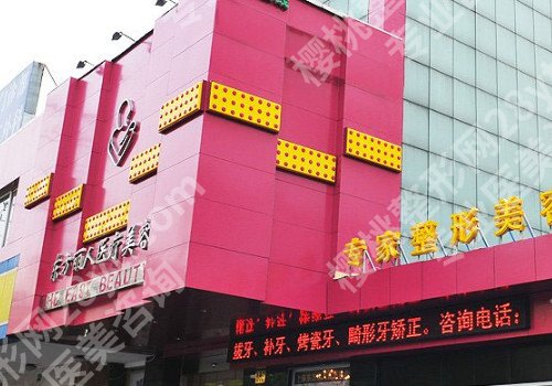 上海出名的切眉提眉整形医院名单,口碑好的医院都在内!