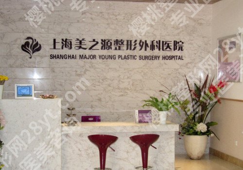上海出名的切眉提眉整形医院名单,口碑好的医院都在内!