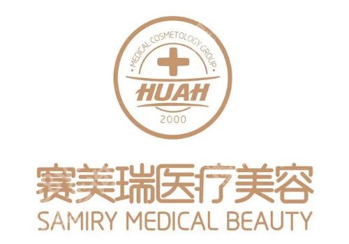 2024十大切眉提眉正规整形医院排行,看看友友们推荐医院!
