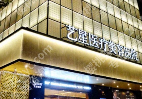 上海排名前十的大型整形医院榜单,性价比高的有这几家!