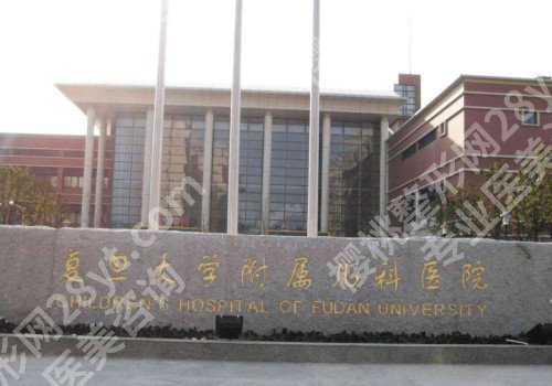 上海切眉提眉便宜又好的整形医院汇总,排名中性价比高的全在这!