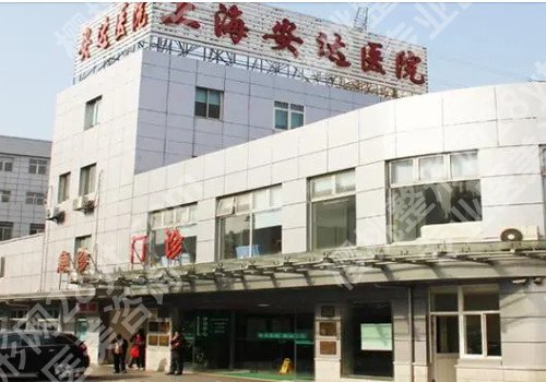 上海切眉提眉哪家医院好,医院实力介绍!