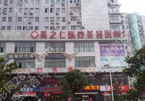 上海切眉提眉哪家医院好,医院实力介绍!