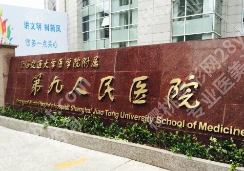 正规整形医院切眉提眉整形医院排名,靠谱医院推荐来啦!
