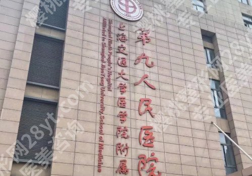 正规整形医院切眉提眉整形医院排名,靠谱医院推荐来啦!
