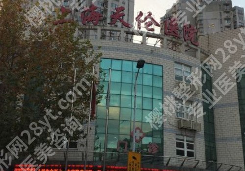 正规整形医院切眉提眉整形医院排名,靠谱医院推荐来啦!