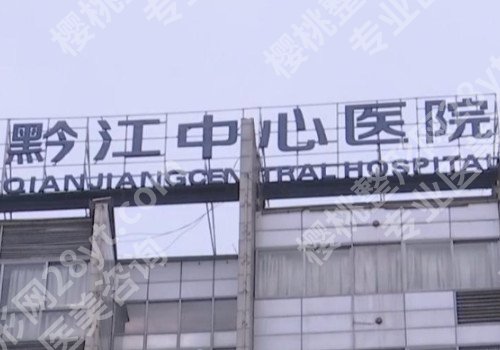 正规整形医院切眉提眉整形医院排名,靠谱医院推荐来啦!