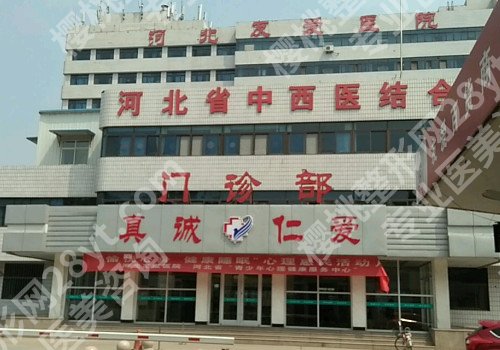 石家庄玻尿酸除皱整形医院怎么样?多家医院介绍点击收藏!