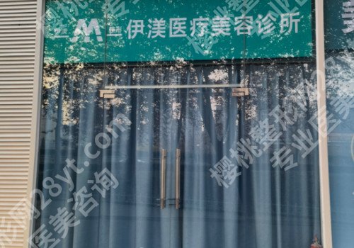 北京眼部整形医院排行榜前十名单盘点,每家都很棒!