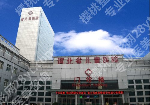 石家庄玻尿酸除皱整形医院怎么样?多家医院介绍点击收藏!