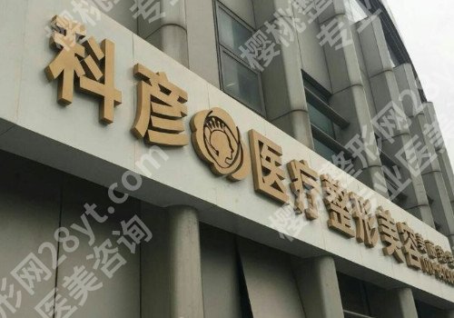 2024北京Astra眼部整形整形医院前10强排行?记得收藏!