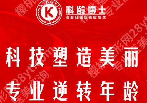 改良眼袋整形太原哪家整形医院好,靠谱实力医院推荐来啦!