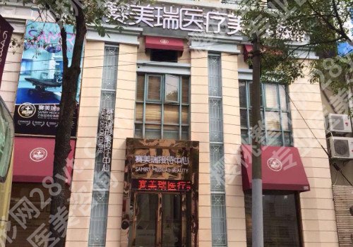 上海切眉提眉整形医院哪家好?看看更新名单!