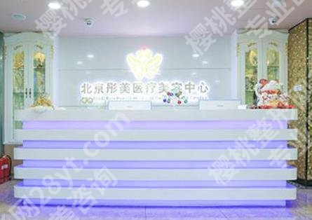 北京胸部整形哪家医院好?丽都、中日友好医院等,公立vs私立!附价格
