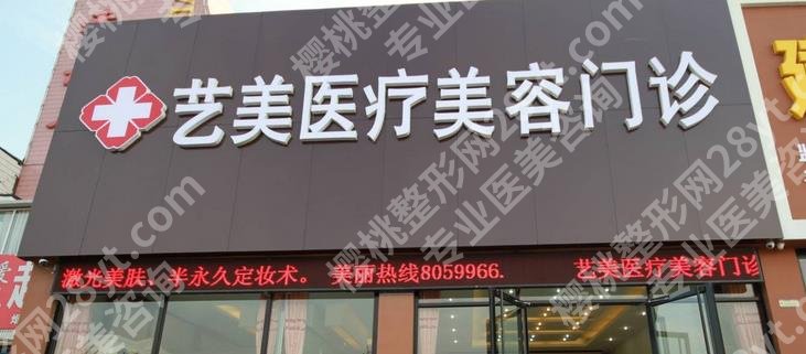 北京胸部整形哪家医院好?丽都、中日友好医院等,公立vs私立!附价格