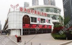 上海上睑下垂手术哪个医院做得好？排名榜前五名单汇总！
