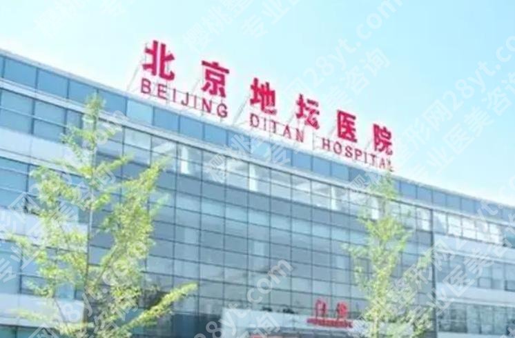 北京公立美容医院排名前十名及擅长项目介绍,协和、安贞等,都很正规
