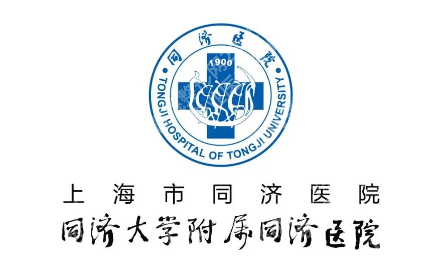 上海微整形医院排名三甲,同济、长海、中山医院等,都是实力派
