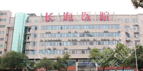 上海去胎记更好的医院以及费用明细更新,新华医院、九院等实力测评!