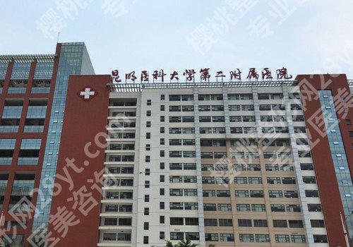 昆明口腔医院哪个好?医院详情背景信息大公开!