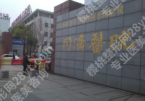 全国眼科医院排名榜,上榜医院信息大揭秘!医院名单分享!