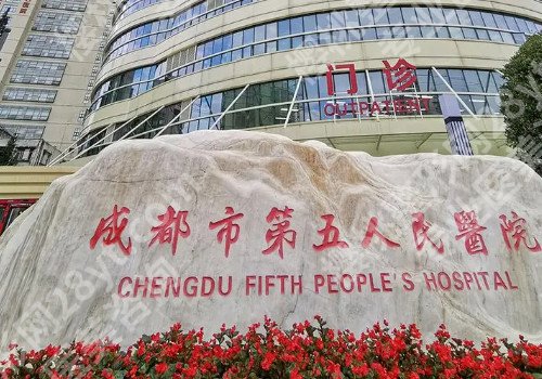 成都牙齿矫正哪家医院比较好?热门医院名单分享!