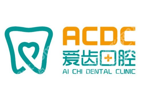 重庆牙科医院哪里好?医院全新榜单公开!围观分享!