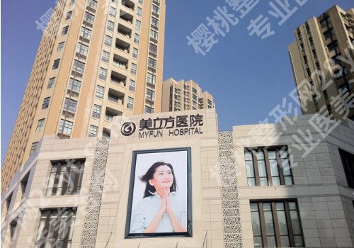上海美容整形医院排名前十名,医院技术如何?一览便知!