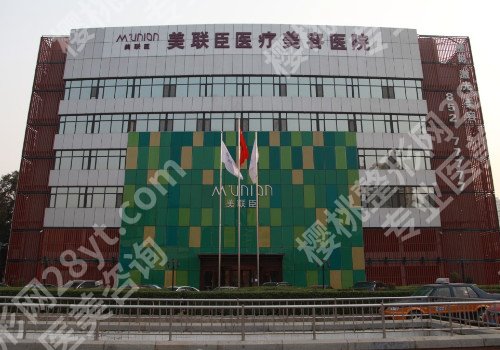 上海美容整形医院排名前十名,医院技术如何?一览便知!