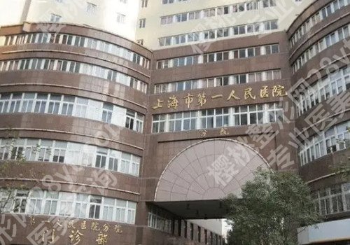 去眼袋好的医院排名,多家医院专业坐诊医生介绍,个个实力派!