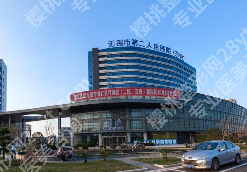 无锡口碑好的整形医院,带你了解这几家医院热门项目!