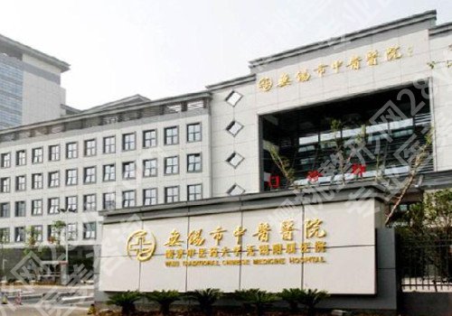 无锡口碑好的整形医院,带你了解这几家医院热门项目!