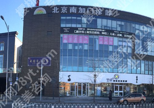 北京隆胸手术价格?价格如何?多家医院公开!