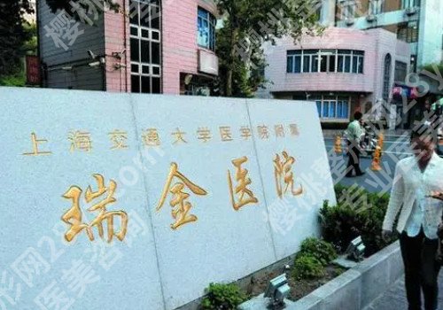 上海磨骨术医院哪家好?这五家医院获得好口碑!实力推荐!