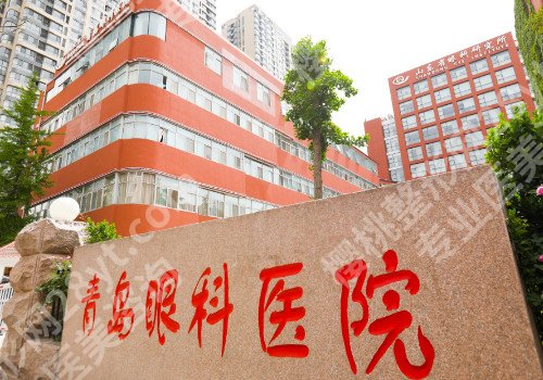 山东眼科好的医院排名?多家医院上榜!实力对比!