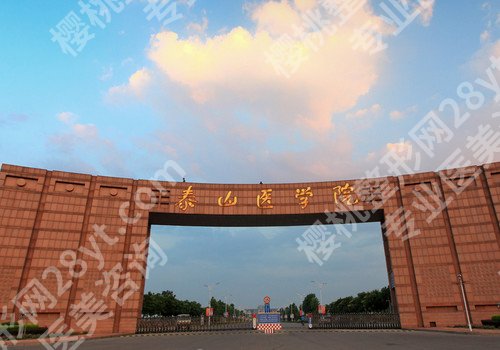 山东眼科好的医院排名?多家医院上榜!实力对比!