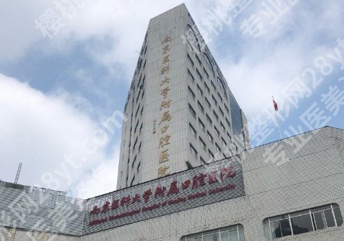 南京种牙哪家医院好?带你了解种植牙全面过程!医院名单分享!