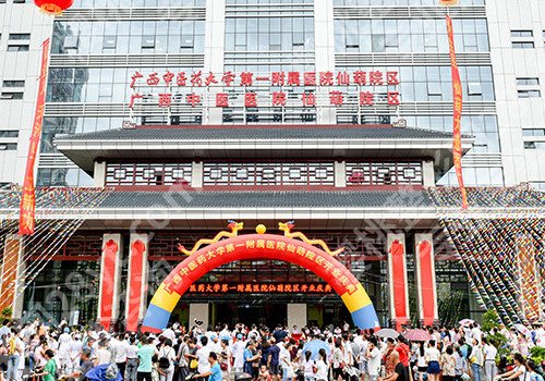 南宁整形医院排名前十位,医院及坐诊医生资料详细介绍!