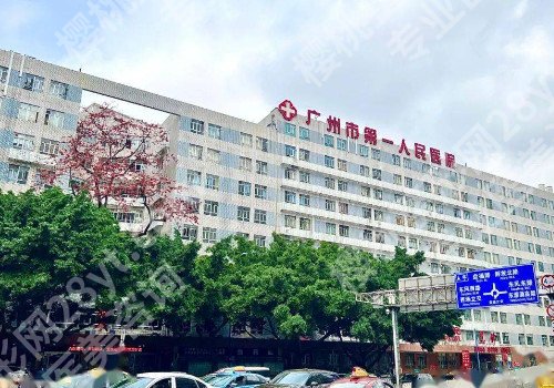 广州眼科医院排名,各家医院都有自己的优势和特色!
