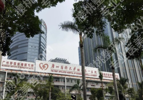 广州眼科医院排名,各家医院都有自己的优势和特色!